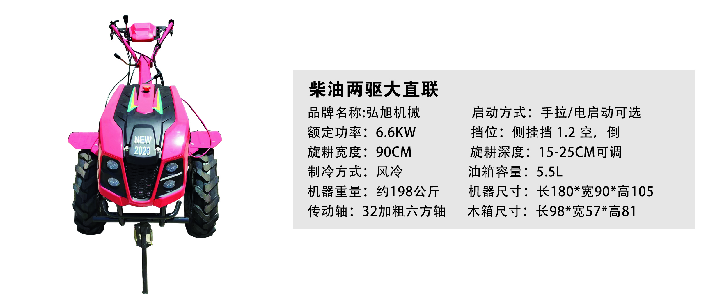 彩页1.jpg
