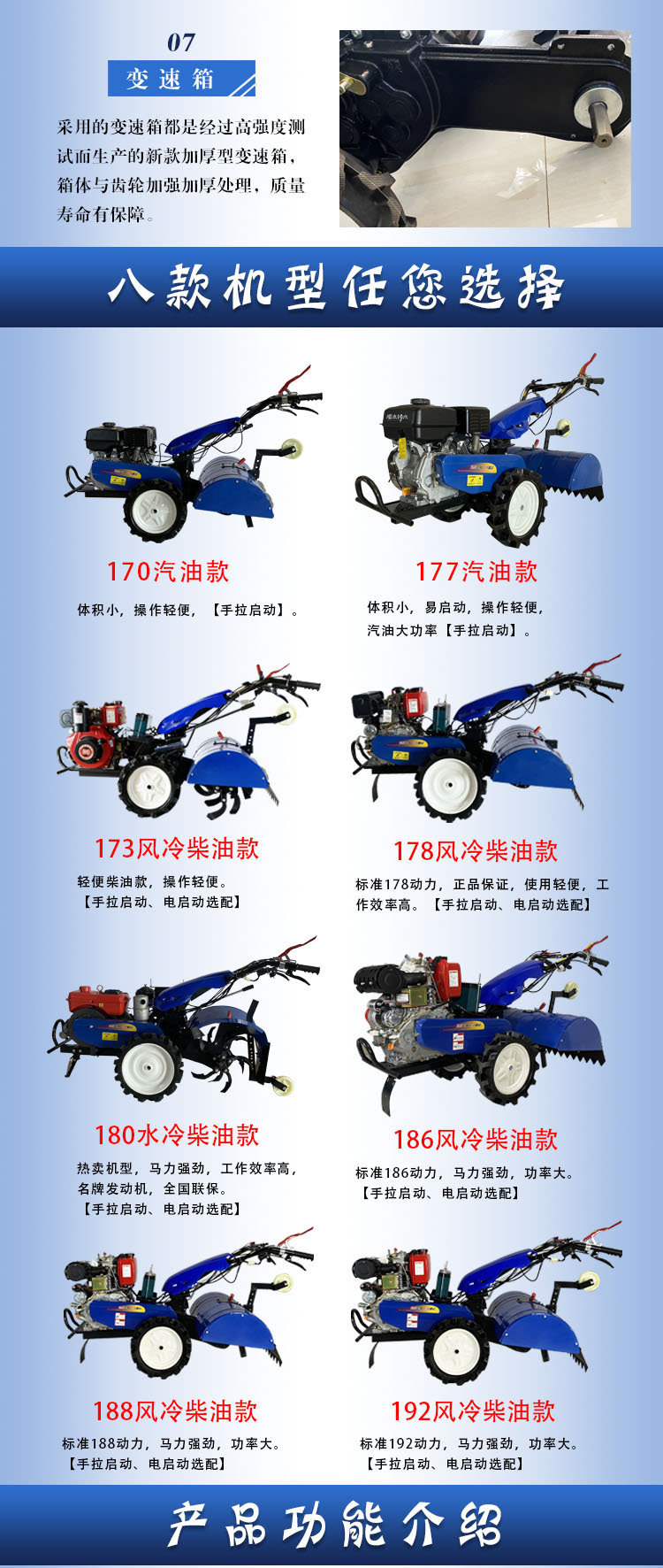 详情页3.jpg